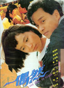 欧美日韩国产高清 星际穿越
