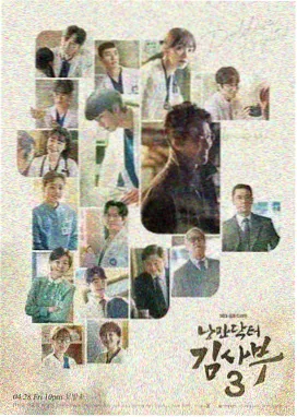 欧美日韩国产高清 请回答1988