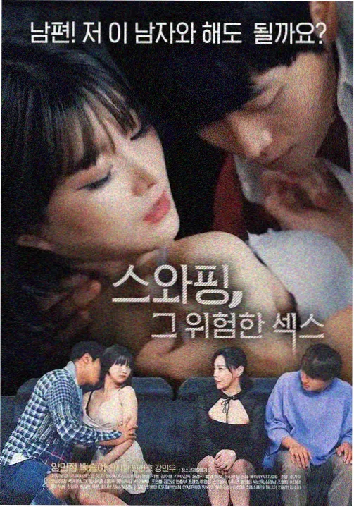 欧美日韩国产高清 狂飙
