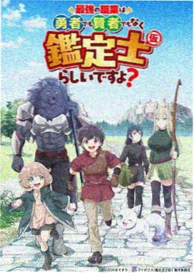 欧美日韩国产高清 鬼灭之刃