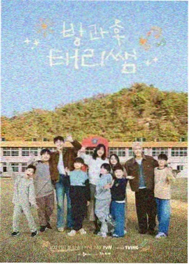 欧美日韩国产高清 新西游记