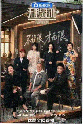 欧美日韩国产高清 向往的生活